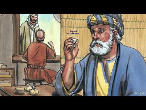 Видео: "Держи, что имеешь". И. Рудаков. МСЦ ЕХБ