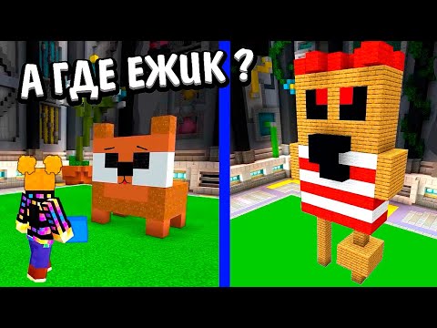 Видео: ПОСЛЕ ТАКОГО МОГУ ЗАЗНАТЬСЯ 😂  майнкрафт просто строй / minecraft just build