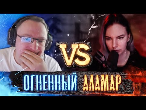 Видео: ТОПОВАЯ ПАНДОРКА | Voodoosh vs V.Rayne | 13.01.2022