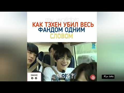 Видео: Смешные и милые моменты BTS (подборка instagram) №16