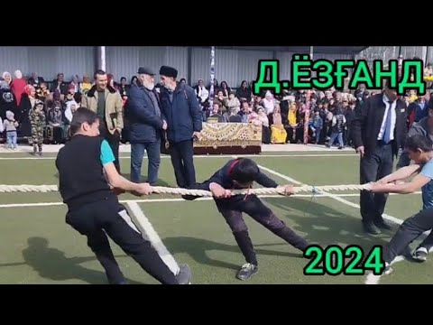 Видео: ИСМОИЛИ САИДЗОД.  НАВРУЗ. 2024. ТАВИЛДАРА.