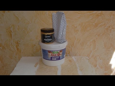 Видео: САМОДЕЛЬНЫЙ ВОСК. Коротко и ясно.