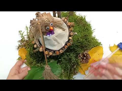 Видео: Поделка из природного материала БАБА-ЯГА