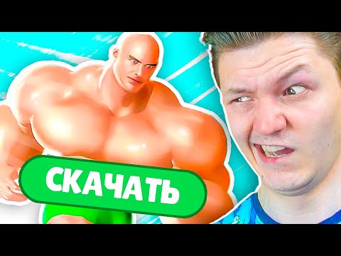 Видео: САМЫЕ ПОПУЛЯРНЫЕ КРИНЖОВЫЕ МОБИЛЬНЫЕ ИГРЫ