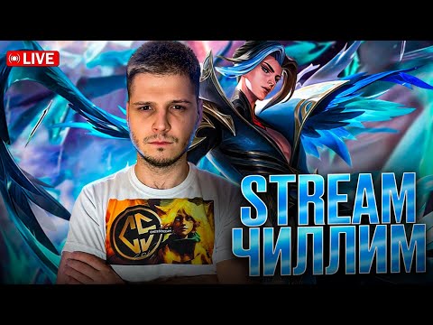 Видео: ОЧЕНЬ СИЛЬНО ТОПИМ ЗА СПИРИТ! НА MLBB Super Cup Invitational