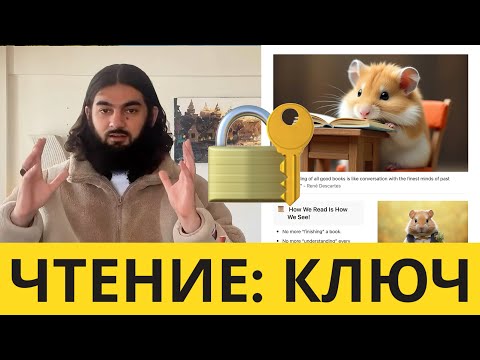 Видео: Как Учить Язык Без Зубрёжки — Секрет от Канадца