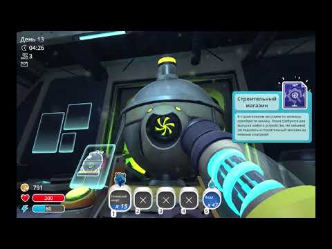 Видео: #9 Купил лабараторию ! (Slime Rancher)