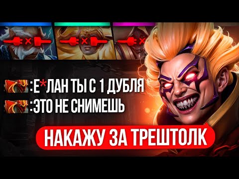 Видео: КОМАНДА КИНУЛА 13К ИНВОКЕРА на 10 МИНУТЕ ИГРЫ | ВРАГИ ЗРЯ СМЕЯЛИСЬ 😎