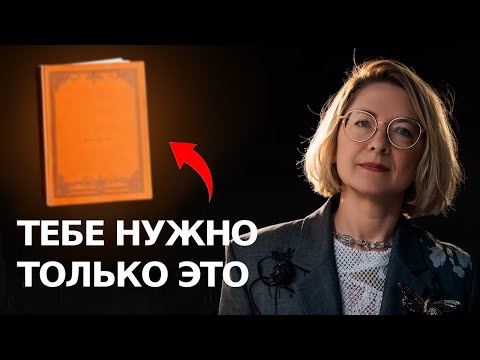 Видео: 4 действия, которые ИЗМЕНЯТ жизнь даже ЛЕНИВОГО. ТЫ БУДЕШЬ В ШОКЕ КАК БЫСТРО ДОСТИГНЕШЬ ЖЕЛАЕМОГО