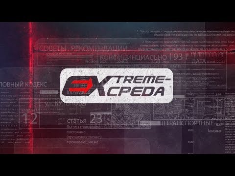 Видео: Судебная экспертиза: как она работает [БЕЛАРУСЬ 4| Могилев]