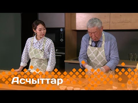 Видео: «Асчыттар»: СӨ үтүөлээх артыыһа Михаил Апросимов (16.05.24)
