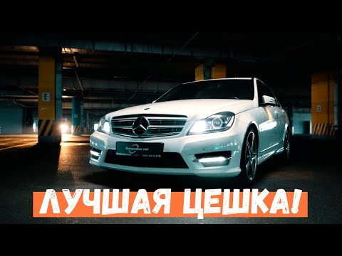 Видео: Самый правильный Mercedes Benz C-class W204 C250 4matic AMG style Обзор OM651