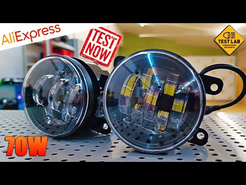 Видео: Переводим туманки на LED. Обзор 70W LED ПТФ с Aliexpress.