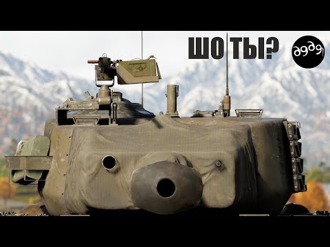 Видео: ОТЛИЧНЫЙ ТЯЖ США из War Thunder