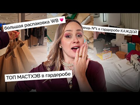 Видео: Почему мы покупаем лишнее из-за соцсетей? Культура ХОЛЛОВ