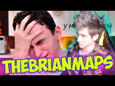 Видео: TheBrianMaps я больше никогда не буду пробовать эти конфеты Реакция | BrianMaps |Брайн Мапса Реакция