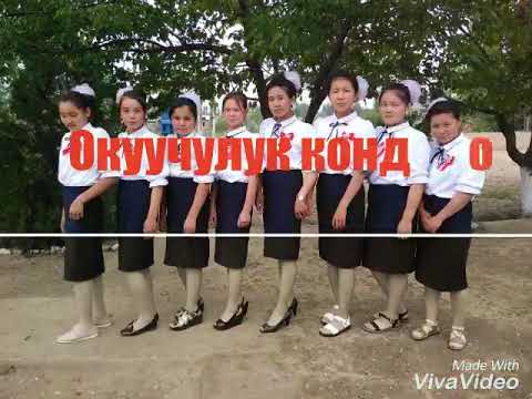 Видео: Сары алтын 2018 9 класстар