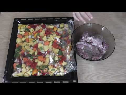 Видео: Пържоли със зеленчуци в плик