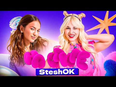 Видео: Шоу "НА СТИЛЕ" — Steshok