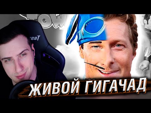 Видео: Как актер из детского шоу уничтожил профи атлетов | Реакция Hellyeahplay