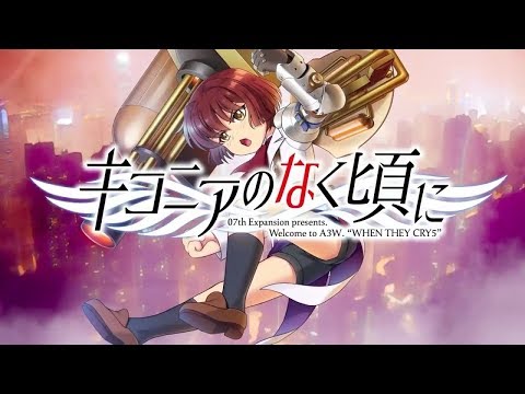 Видео: КОГДА ПЛАЧУТ АИСТЫ / Ciconia When They Cry # 1 - На русском