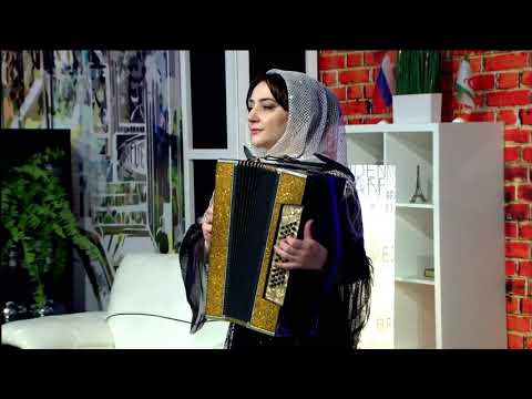 Видео: Хади Бекова- Ингушская мелодия (гаьнара lуйре) Remix