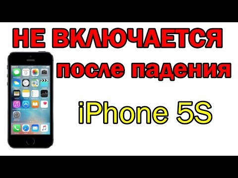 Видео: iPhone 5S после падения не включается, диагностика, ремонт