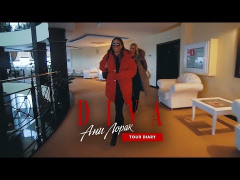 Видео: Ани Лорак. Шоу DIVA. Дневники тура #2
