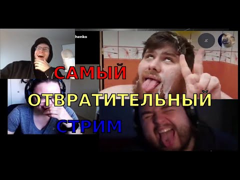 Видео: ITPEDIA САМЫЙ ОТВРАТИТЕЛЬНЫЙ СТРИМ