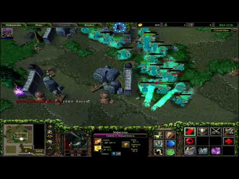 Видео: Жизнь на арене Life in arena Соло прохождение, мод -в warcraft3 frozen throne варкрафт3