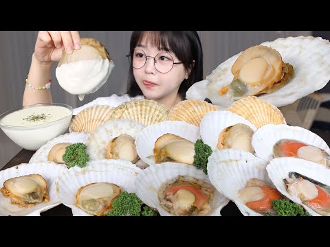 Видео: Ешьте гребешки со сливочным соусом.🤍Mukbang ASMR