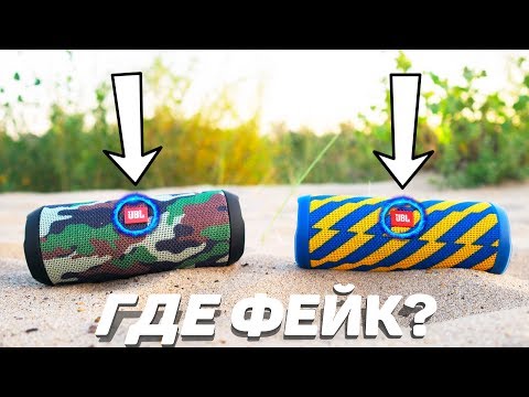 Видео: Колонка JBL за 2 500 РУБ. с АВИТО против JBL за 5 000 РУБ.! Качество, которое МЫ заслужили..