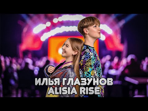 Видео: Илья Глазунов х Alisia Rise - Стоп (live на МУЗ ТВ)