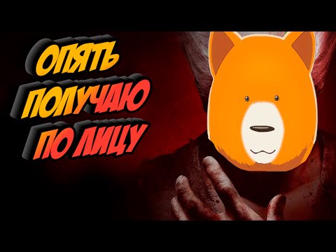 Видео: Не умею играть в файтинги (2) Tekken 7