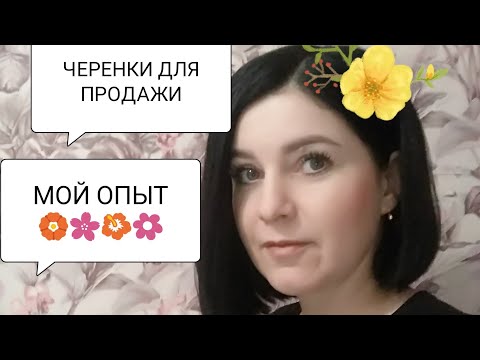 Видео: как укоренить петунию? и приумножить для продажи черенки петунии в квартире 🌼🌺мой опыт 😉