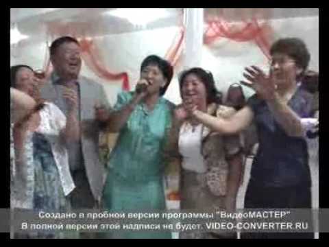 Видео: Бесмойнак той 1 5