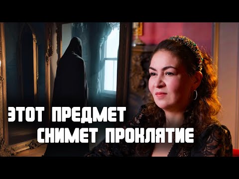 Видео: Скрытый негатив, как вычислить и убрать? | Аза Петренко