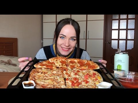 Видео: МUKBANG | Пицца | Pizza | не АСМР