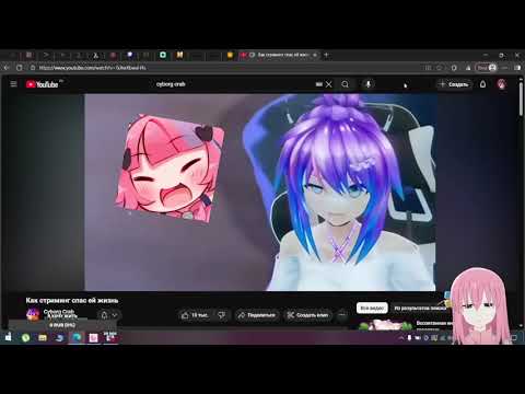 Видео: NSpainfeel смотрит Cyborg Crab: как стриминг спас ей жизнь