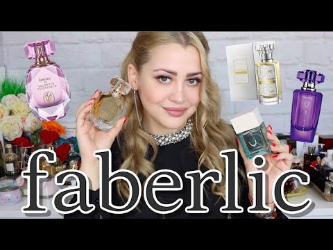 Видео: БЮДЖЕТНАЯ ПАРФЮМЕРИЯ FABERLIC | ОБЗОР АРОМАТОВ