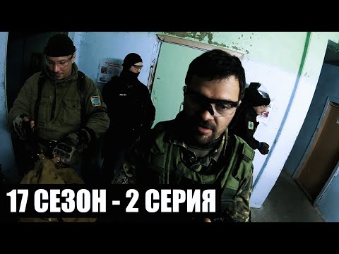 Видео: ЦЕННЫЕ СОТРУДНИКИ | 17 СЕЗОН - 2 СЕРИЯ | УРОБОРОС | СТАЛКЕРСТРАЙК