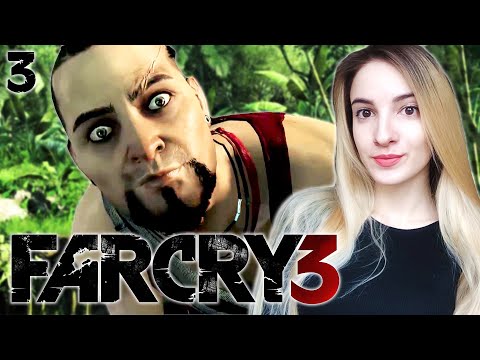 Видео: FAR CRY 3 НА ЧЕМПИОНЕ | Полное Прохождение ФАР КРАЙ 3 на Русском | Стрим #3