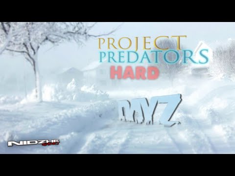 Видео: DayZ PvE ▶ Я в банде. Predators Hard. СТРИМ #3