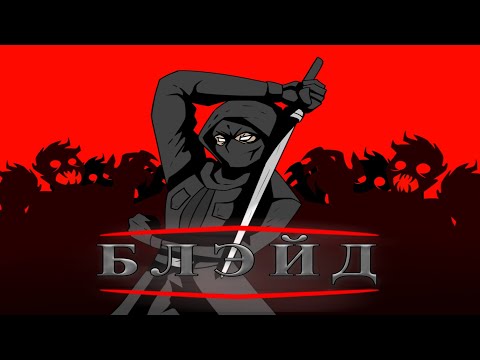 Видео: БЛЭЙД (1998) - Первопроходец в современный MARVEL | Ностальгический разбор