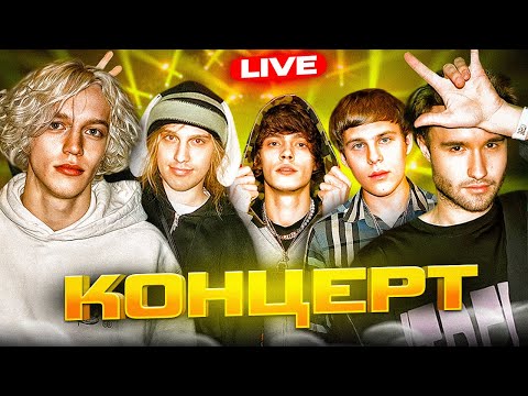 Видео: КОНЦЕРТ С ПЛАТИНОЙ, ТОКСИСОМ И OG БУДОЙ🎤