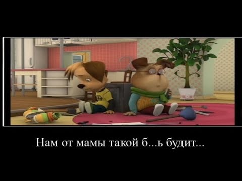 Видео: БАРБОСКИНЫ ДЕМОТИВАТОР|@Gleb_995 