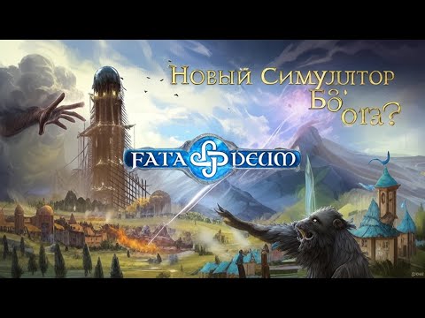Видео: ЖАЛКАЯ ПАРОДИЯ на Black and White? -_- Fata Deum