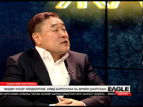 Видео: Бадарчийн Жаргалмаа [2014.06.10] - Ж.Равдандорж