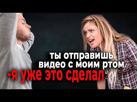 Видео: 1440. Достойное наказание Гулящей Шмандатре