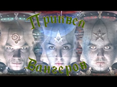 Видео: ПЕРИМЕТР - ЗАБЫТЫЙ ПРИКВЕЛ ВАНГЕРОВ